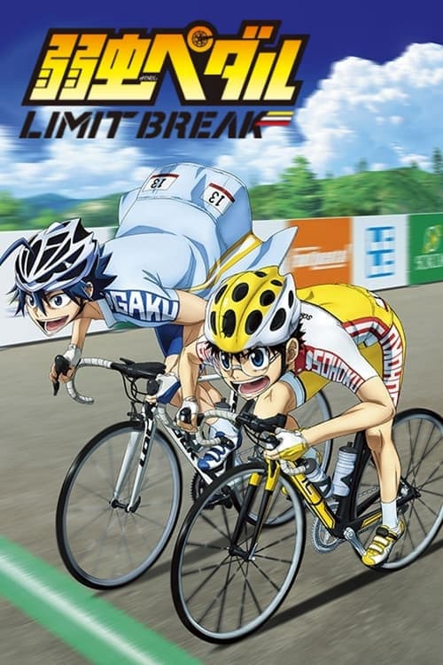 انمي Yowamushi Pedal الموسم الخامس الحلقة 25 والاخيرة