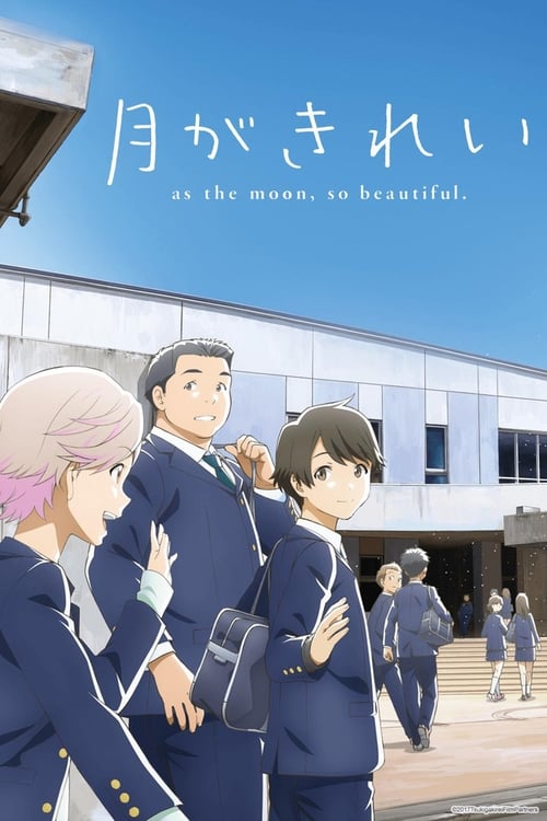 انمي Tsuki ga Kirei الحلقة 7