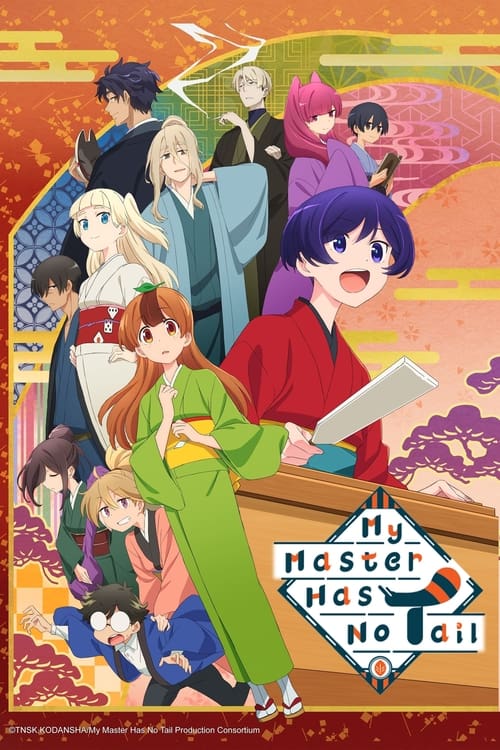 انمي Uchi no Shishou wa Shippo ga Nai الحلقة 13 والأخيرة