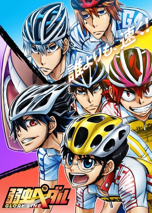 انمي Yowamushi Pedal الموسم الرابع الحلقة 7