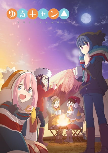 انمي Yuru Camp△ الحلقة 1