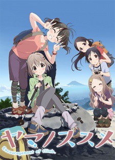 انمي YAMA NO SUSUME: SECOND SEASON الموسم الثاني الحلقة 12