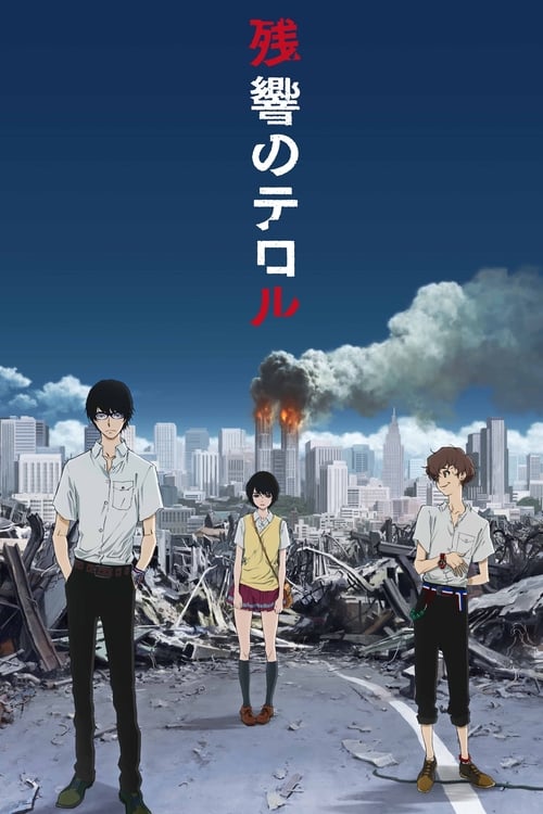 انمي Zankyou no Terror مترجم