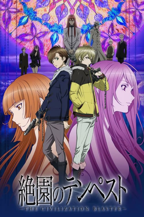 انمي Zetsuen no Tempest مترجم