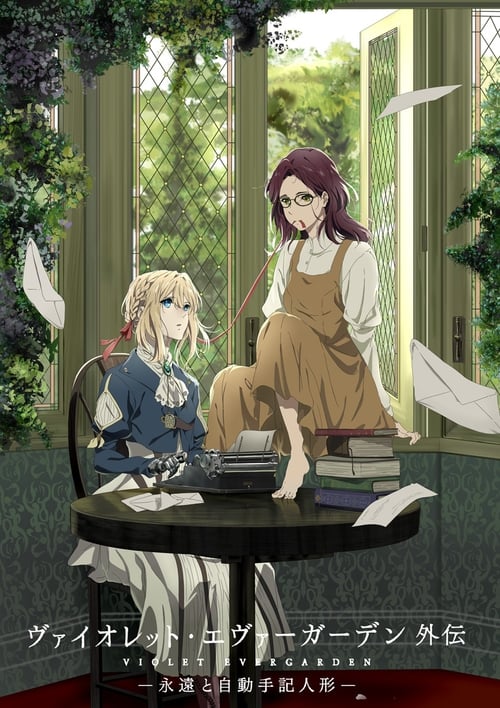 فيلم Violet Evergarden Gaiden: Eien to Jidou Shuki Ningyou مترجم