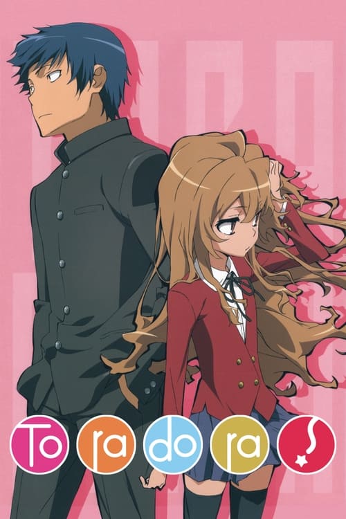 انمي Toradora! الحلقة 14