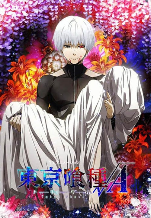 انمي Tokyo Ghoul √A الموسم الثاني الحلقة 1