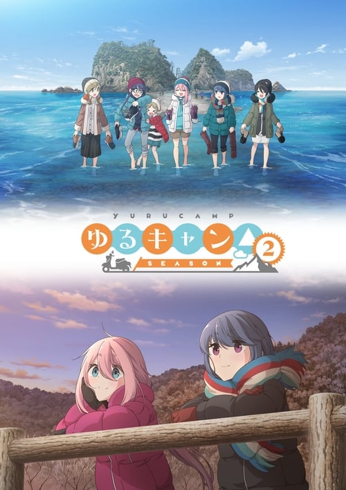 انمي Yuru Camp△ الموسم 2 الحلقة 1