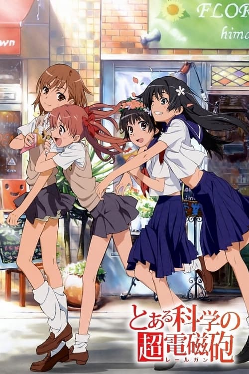 انمي Toaru Kagaku no Railgun الحلقة 18