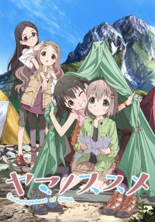 انمي Yama no Susume الحلقة 12 والأخيرة