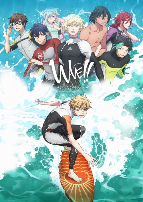 انمي Wave!! Surfing Yappe!! الحلقة 4