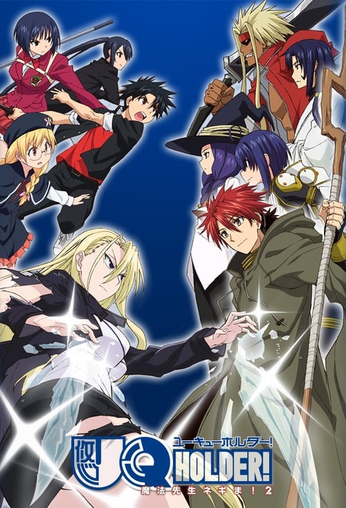 انمي UQ Holder!: Mahou Sensei Negima! 2 مترجم