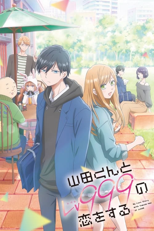 انمي Yamada-kun to Lv999 no Koi wo Suru-sai مترجم