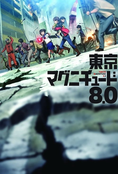 انمي Tokyo Magnitude 8.0 مترجم