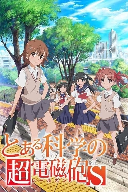 انمي Toaru Kagaku no Railgun S الموسم الثاني الحلقة 7