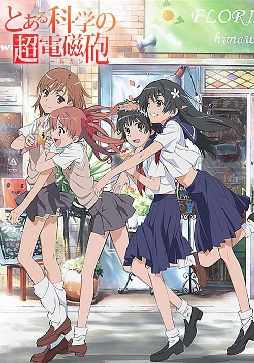 انمي Toaru Kagaku no Railgun مترجم