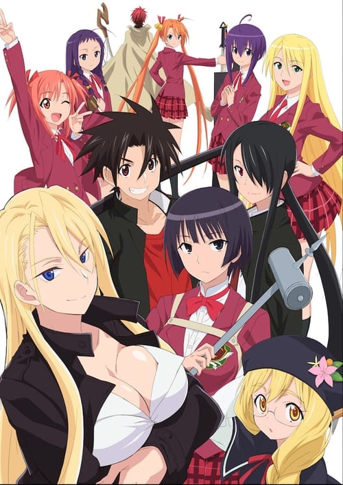 انمي UQ Holder!: Mahou Sensei Negima! 2 الحلقة 5