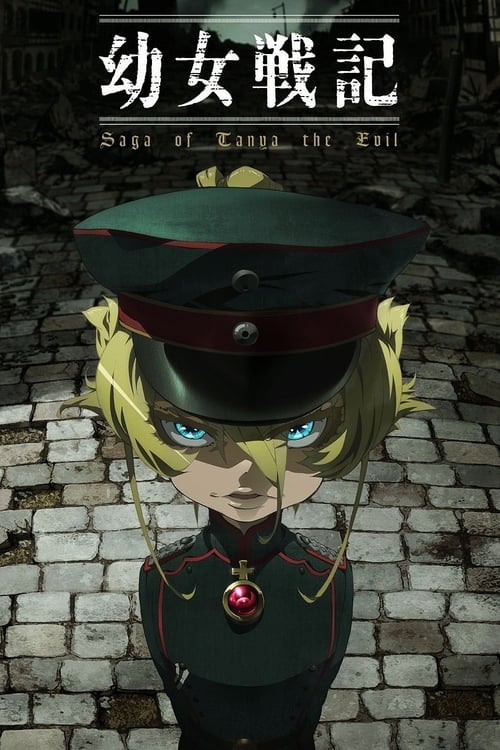 انمي Youjo Senki مترجم