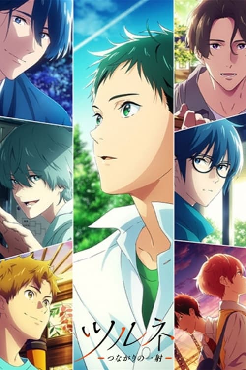 انمي Tsurune: Kazemai Koukou Kyuudou-bu مترجم