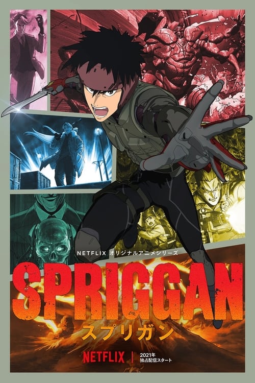 أونا Spriggan مترجم