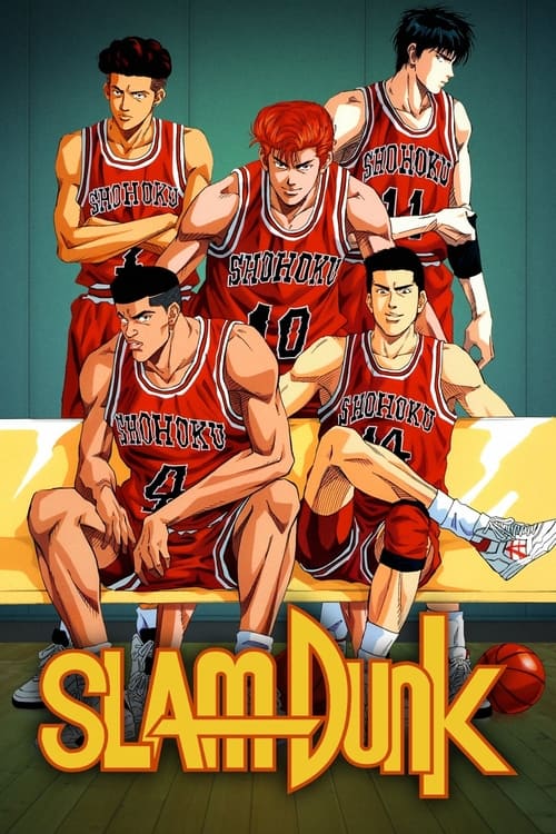 انمي Slam Dunk مترجم