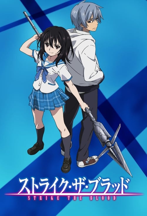 انمي Strike the Blood الحلقة 14