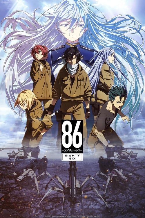 انمي 86 الحلقة 8