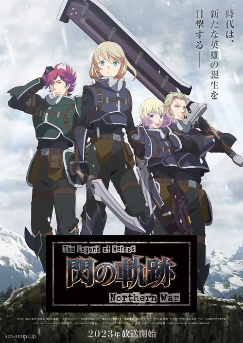 انمي The Legend of Heroes: Sen no Kiseki – Northern War مترجم