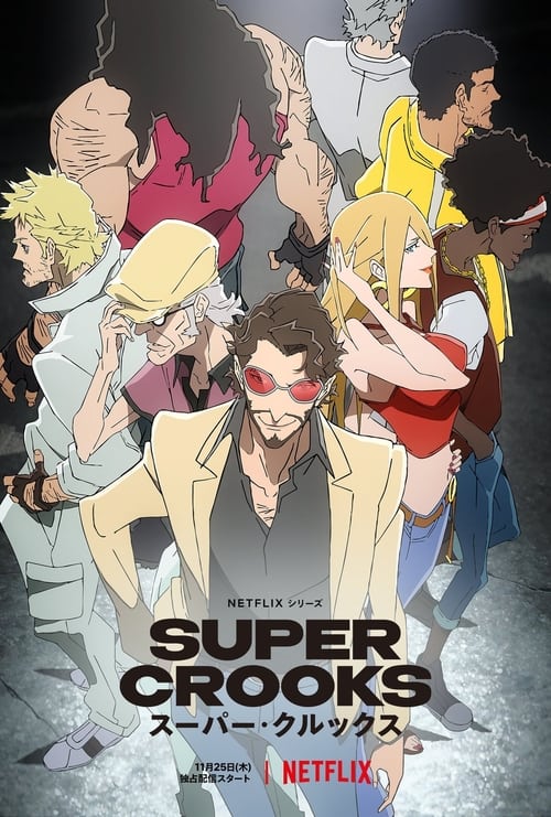 أونا Super Crooks الحلقة 3