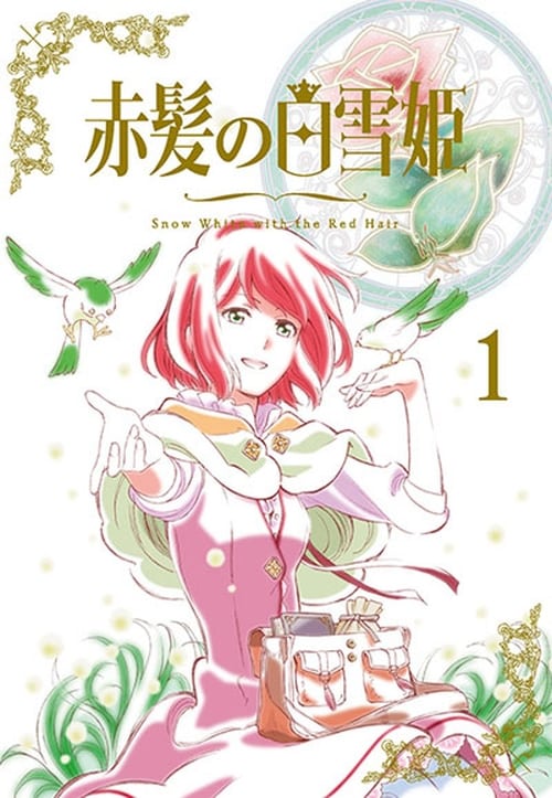 انمي Akagami no Shirayuki-hime الحلقة 3