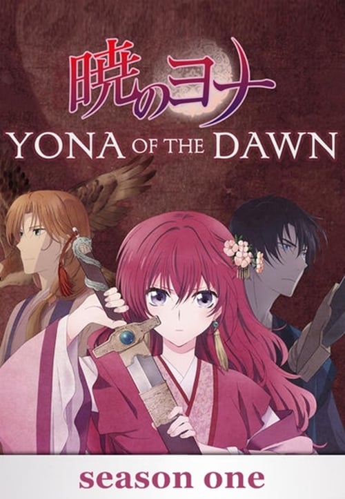 انمي Akatsuki no Yona الحلقة 21