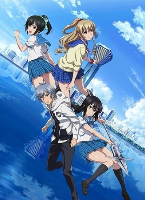 أوفا Strike the Blood الحلقة 2