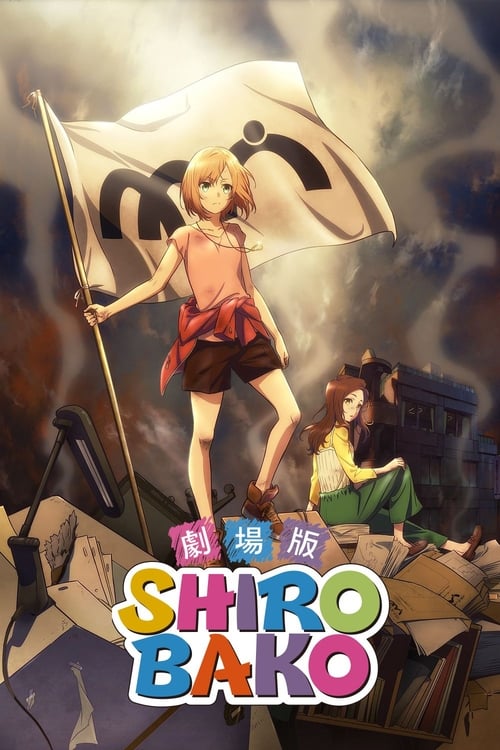 فيلم Shirobako Movie مترجم