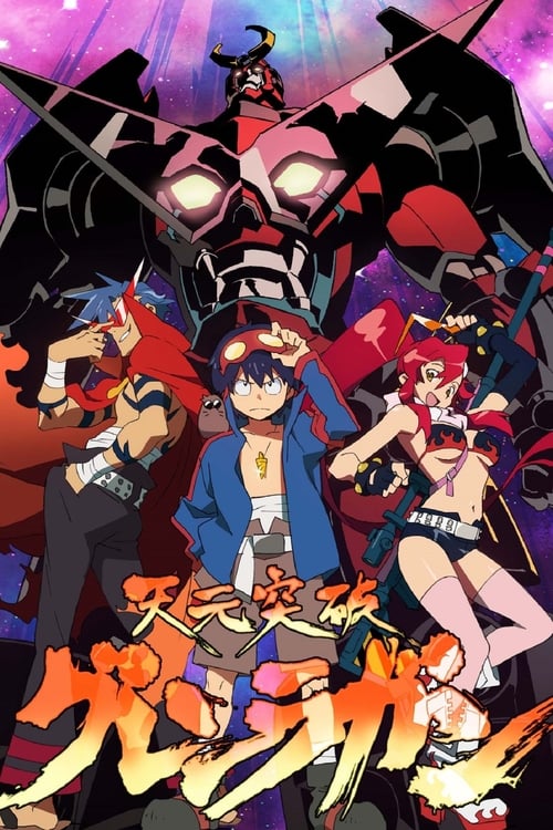 انمي Tengen Toppa Gurren Lagann مترجم