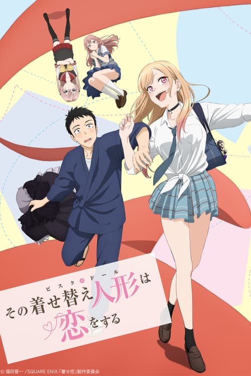 انمي Sono Bisque Doll wa Koi wo Suru مترجم