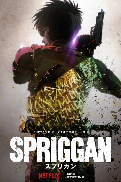 أونا Spriggan الحلقة 3