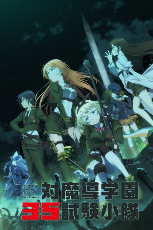 انمي Taimadou Gakuen 35 Shiken Shoutai مترجم