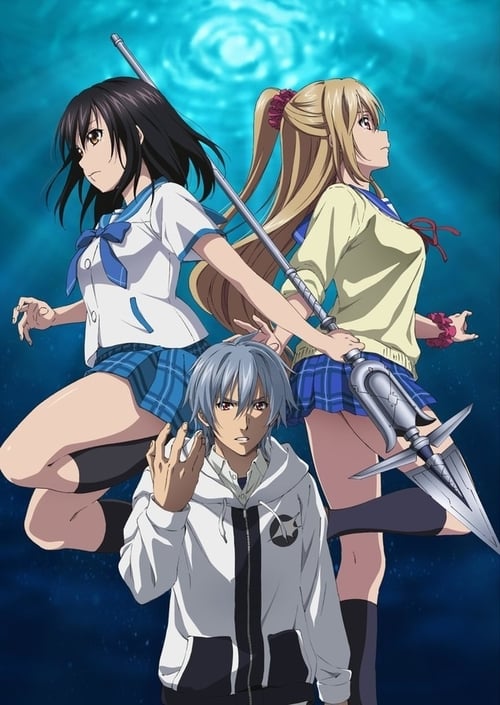 أوفا Strike the Blood الموسم الثاني الحلقة 7