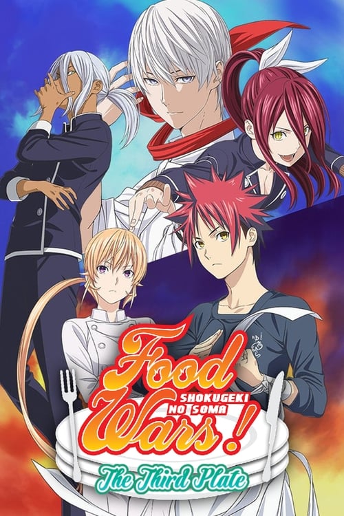 انمي Shokugeki no Souma: San no Sara الموسم الثالث الحلقة 1