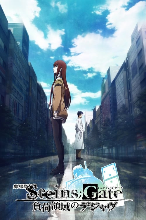 فيلم Steins;Gate Movie: Fuka Ryouiki no Déjà vu مترجم