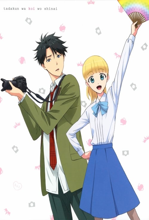 انمي Tada-kun wa Koi wo Shinai الحلقة 9