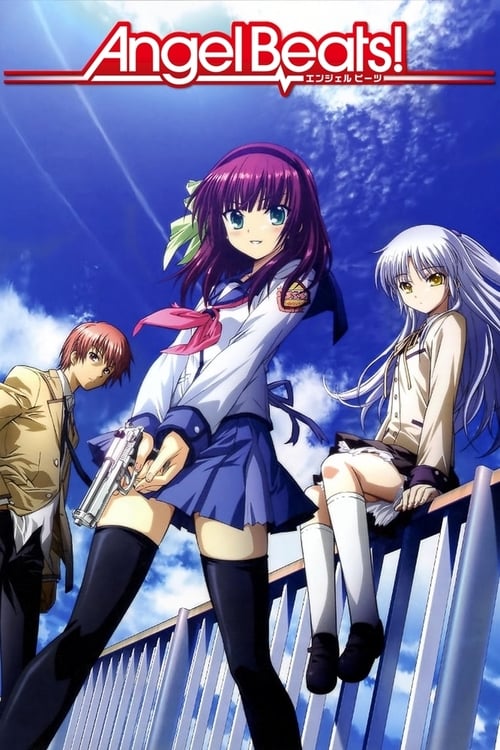 انمي Angel Beats! مترجم