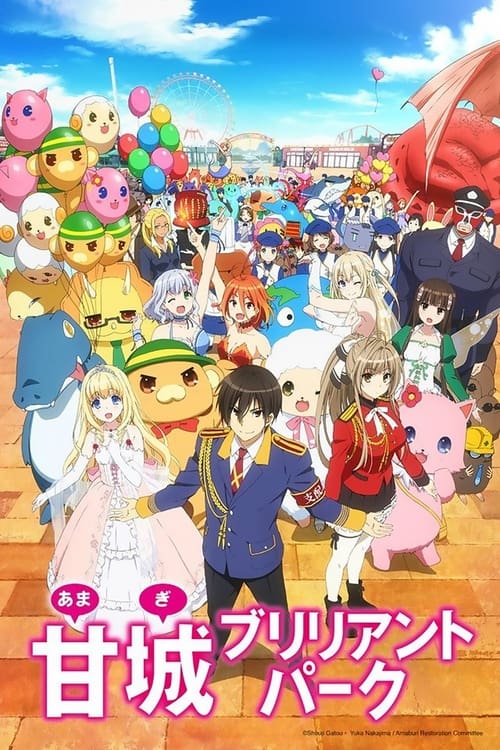 انمي Amagi Brilliant Park مترجم