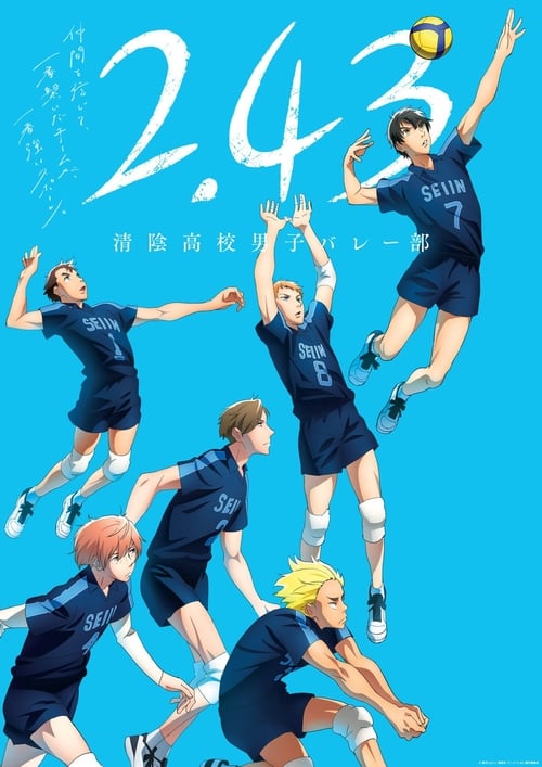 انمي 2.43: Seiin Koukou Danshi Volley-bu الحلقة 3