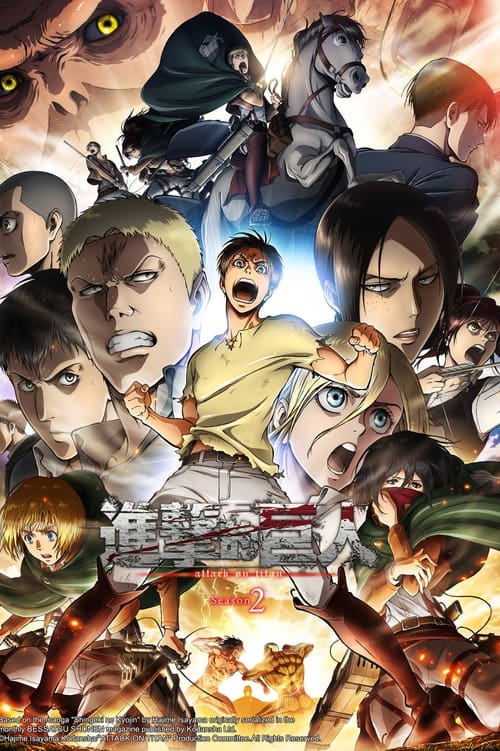 انمي Shingeki no Kyojin الموسم الثاني الحلقة 3