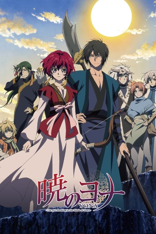 انمي Akatsuki no Yona مترجم