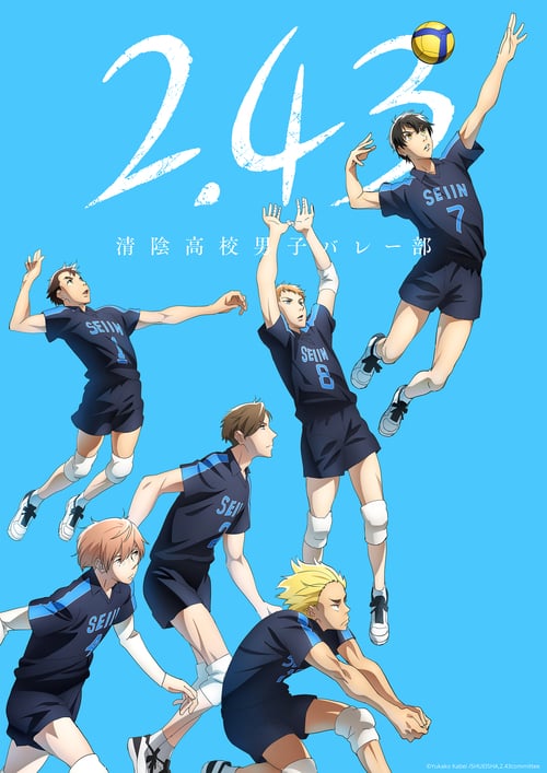 انمي 2.43: Seiin Koukou Danshi Volley-bu مترجم