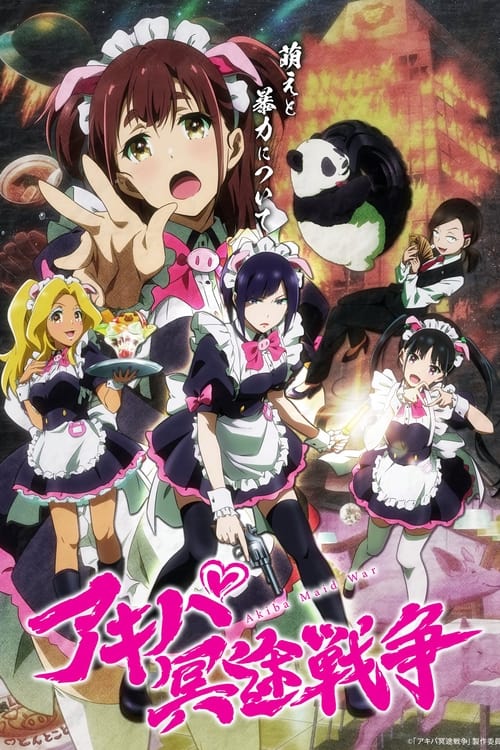 انمي Akiba Maid Sensou مترجم