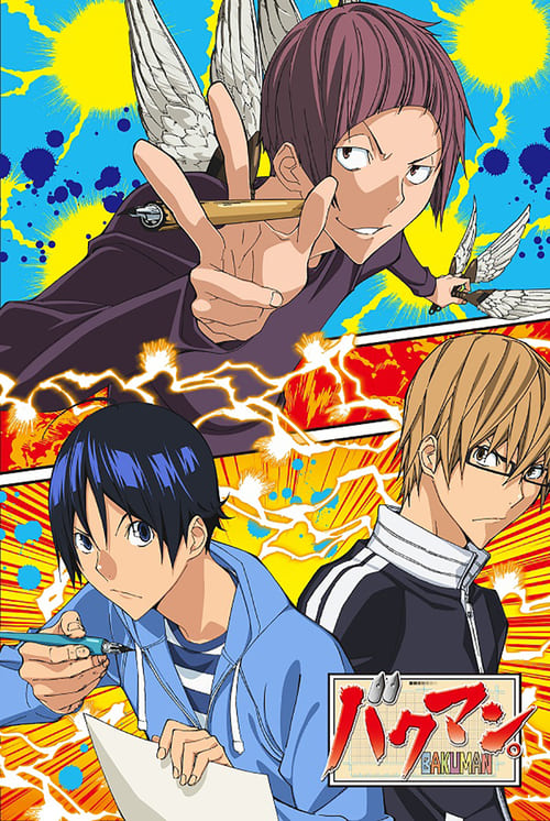 انمي Bakuman الموسم الثالث الحلقة 11