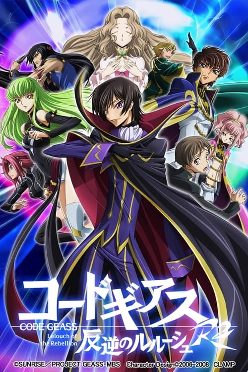 انمي Code Geass: Hangyaku no Lelouch مترجم